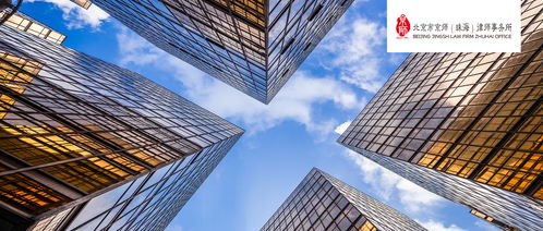京師律師助力科技公司涉刑案獲判無罪，彰顯建筑工程領(lǐng)域?qū)I(yè)辯護(hù)實(shí)力